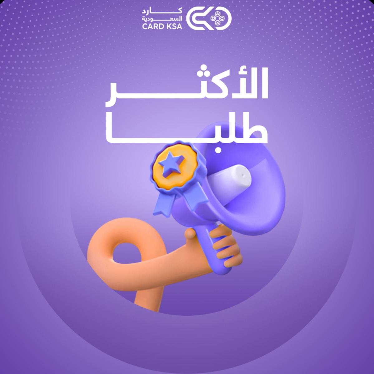 60 شدة بوبجي