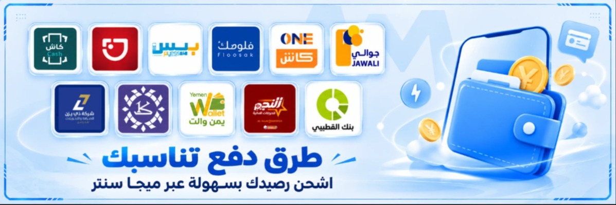 حرب كارد - Harb Card