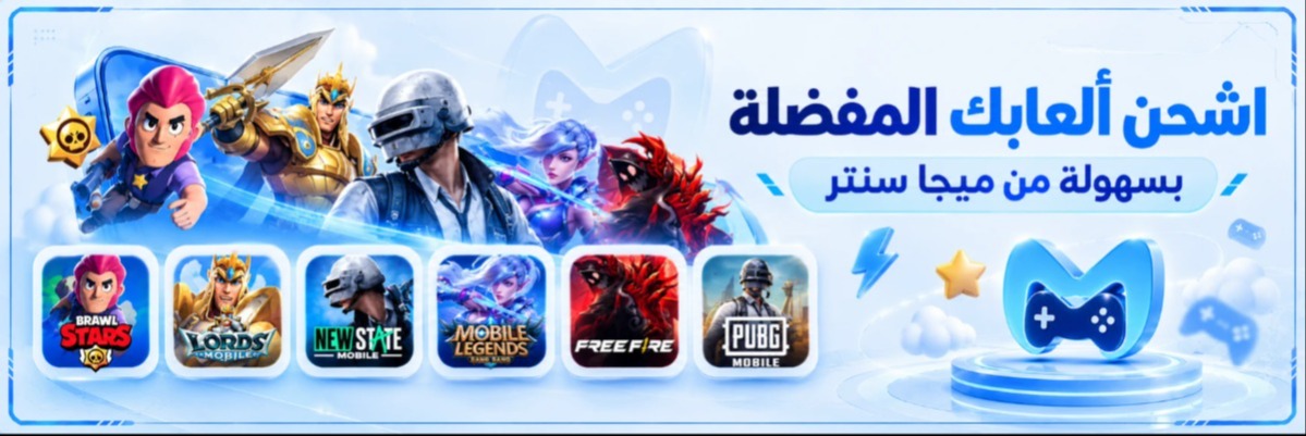 حرب كارد - Harb Card
